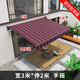 皇聚德陽(yáng)臺遮陽(yáng)棚手搖庭院伸縮棚戶(hù)外雨棚院子電動(dòng)露臺伸縮式商用太陽(yáng)棚 寬3米*伸2米【手搖款 包安裝】