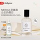 Enfance Paris巴黎童年兒童香水男女童媽媽親子共用佛手柑橙花淡香水50ml 佛手柑與橙花淡香水50ml