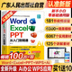 【贈視頻課程】認準新版 word excel ppt從入門(mén)到精通  AI智能辦公wps教程書(shū)籍表格制作函數office教程書(shū)籍計算機應用大全新手小白零基礎學(xué)電腦自學(xué)教材ppt教程書(shū)籍辦公軟件 【5合1