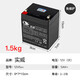 實(shí)威12V5AH電動(dòng)卷閘門卷簾門拉桿音箱安防消防電梯控制器蓄電池電瓶 1.5公斤的12V5ah電瓶