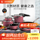 WMF福騰寶德國原裝進(jìn)口鍋具套裝 奈彩米炒鍋湯鍋煎鍋奶鍋高壓鍋碗鍋 【海誓山盟】奈彩米薔薇粉 6件套