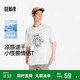 森馬（Semir）涼感T|商場同款短袖t恤男吸濕速干小怪獸情侶2025夏101325100205