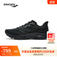 Saucony索康尼菁華16跑鞋男輕量悅跑透氣訓練運動(dòng)鞋Kinvara 16黑42.5