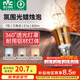 雷士（NVC）螺口燈泡led燈泡超亮尖泡蠟燭泡吊燈壁燈家用照明節(jié)能燈 力薦-【E14】7瓦三色 LED尖泡