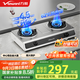 萬(wàn)和（Vanward）【D9·4.5kW】液化氣燃?xì)庠钆_(tái)式不銹鋼猛火煙灶聯(lián)動(dòng)家電以舊換新國(guó)家補(bǔ)貼15%家用煤氣雙爐具D9B28