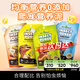 REPTIZOO果泥守宮睫角昆蟲(chóng)飼料豹紋蟲(chóng)泥鬃獅蜥爬寵食物 守宮蠶膏【80g*1】