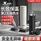 特步（XTEP）保溫杯水杯升級不銹鋼男女士學(xué)生輕巧便攜茶杯子大容量京東自營(yíng)黑