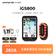 iGPSPORT跡馳 iGS800自行車(chē)碼表公路車(chē)GPS導(dǎo)航智能無(wú)線觸控騎行裝備配件 iGS800碼表+SR mini智能雷達(dá)尾燈