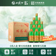 西鳳 綠瓶 盒裝/光瓶 鳳香型白酒 純糧固態(tài)發(fā)酵 口糧酒 自飲送禮 55度 500mL 6瓶 裸瓶整箱裝  電商版