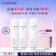 歐緹麗保濕舒緩大葡萄噴霧200ML*2 爽膚水溫和敏感肌  教師節禮物