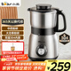小熊（Bear）研磨機 家用磨粉機 打粉機 中藥粉碎機 料理機 干粉機 不銹鋼打粉研磨機FSJ-A05N6