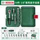 博世（BOSCH）汽修套裝棘輪套筒扳手套裝飛扳小飛扳大飛扳棘輪套裝多功能扳手 14件1/4套筒扳手套裝