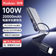 羽博（Yoobao）自帶快充線(xiàn)充電寶3c認證20000毫安大容量上飛機便攜移動(dòng)電源100W大功率超級快充適用蘋(píng)果華為小米 銀灰色【自帶線(xiàn)雙向快充丨支持手機平板快充】