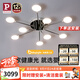 Paulmann P德國柏曼客廳護(hù)眼吸頂燈 兒童父母臥室智能漫反射LED燈具 包安裝