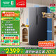 容聲637升對開(kāi)門(mén)雙開(kāi)門(mén)電冰箱家用一級能效變頻節能風(fēng)冷無(wú)霜大容量BCD-637WD11HP以舊換新國家補貼