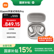 小米（MI）Xiaomi開(kāi)放式耳機Pro【國家補貼】耳掛式5單元無(wú)感佩戴藍牙耳機 適用于安卓蘋(píng)果手機 銀色