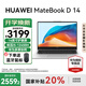 華為（HUAWEI）【國家補貼20%】筆記本電腦MateBook D14 2025新款Linux系統(tǒng)14英寸全面屏學生輕薄本商務辦公本 銀丨i5-12450H 16G 512G固態(tài) 店鋪預裝Windo