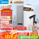 美的（Midea）【白澤Max 1200G】0阻垢劑凈水器國家補(bǔ)貼家用 6年RO反滲透廚下式直飲過濾凈水機(jī) 雙出水 七夕禮物
