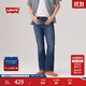 Levi's李維斯25年秋冬新款男士美式復古Clean Fit537靴形牛仔褲 中藍色 36 (32)