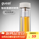 果茲（GUOZI）茶水分離杯雙層帶茶隔水杯 耐高溫泡茶杯加厚透明杯送男老師禮物
