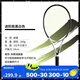 迪卡儂（DECATHLON）網(wǎng)球拍復(fù)合碳素男女專業(yè)成人初學(xué)者大學(xué)生單人訓(xùn)練裝備IVE1 TR190 V2 輕量手感舒適 【1號柄】
