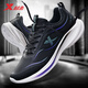 特步（XTEP）兩千公里二代跑步鞋運動(dòng)鞋2026春季新款旅游鞋舒適男士綜訓鞋子 黑（革面） 42