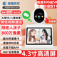 高斯貝爾攝像頭家用雙向視頻通話(huà)監控室內可視電話(huà)手機遠程無(wú)線(xiàn)網(wǎng)絡(luò )語(yǔ)音對話(huà)帶屏幕監控器360度無(wú)死角夜視 【微信wifi款】800萬(wàn)+4.3寸超大屏+64G