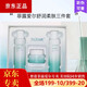 菲露愛爾維他舒潤柔膚組合保濕補水 菲露愛爾舒潤柔膚套 水乳霜
