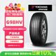 優(yōu)科豪馬（yokohama）橫濱輪胎/汽車(chē)輪胎 235/65R17 G98HV 104H 原配本田CR-V/皓影
