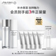 資生堂（SHISEIDO）男士護膚品套裝 (水+乳) 補水保濕清爽控油護膚品 生日禮物