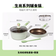 Didinika迪迪尼卡寶寶輔食鍋專(zhuān)用嬰兒煎煮一體多功能小奶鍋不粘鍋生肖蛇年 (20cm綠)煎鍋+奶鍋套裝+屜