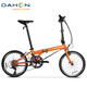 大行（DAHON） 折疊自行車(chē)成人男女20英寸18速P18公路車(chē)變速鋼架單車(chē)KAC083 橙色【帶馬甲線(xiàn)】