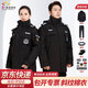 似晨繽紛保安服棉大衣冬裝棉服男女作訓執勤服防寒棉襖保安工作服棉衣定制