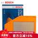 博世（BOSCH）原裝 汽車空氣濾芯/空濾格濾清器 別克新君威 1.5T 1.8L【17至25款】