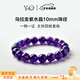 YNO收藏級烏拉圭天然紫水晶冰種手串九紫離火送女友送閨蜜考研上岸 10mm珠徑【天然紫水晶】