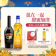 百利甜酒原味500ml+耀澄調和威士忌500ml 基酒調酒 洋酒組合