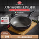 巴拉利尼（BALLARINI）不粘鍋家用煎炒兩用燃氣灶可通用炒菜鍋意大利原產(chǎn)進(jìn)口炒鍋大鏈接 【升級款】大肚煎炒鍋 28cm