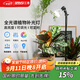 三思支架植物生長(cháng)燈室內仿太陽(yáng)全光譜盆栽多肉補光燈植物燈-40W