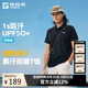 探路者（TOREAD）T恤POLO衫戶外運(yùn)動(dòng)立領(lǐng)速干短袖透氣情侶半袖 黑色/男 XL
