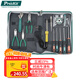 寶工（Pro'sKit）13件套裝家用電工工具組套裝維修工具包工具箱螺絲刀PK-2086G 