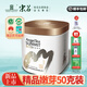 宋茗白茶2025新茶上市安吉白茶綠茶安且吉兮明前精品50克鐵罐裝