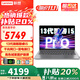 聯(lián)想（Lenovo）小新pro14筆記本電腦 2025補(bǔ)貼20%AI元啟全能13代旗艦酷睿i5高性能輕薄本學(xué)生商務(wù)辦公游戲本 13代酷睿i5 高色域 16G內(nèi)存|TB14 512G PCIe固態(tài) 全高