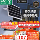 雷士（NVC）太陽(yáng)能戶(hù)外照明燈庭院燈室外燈路燈投光燈光控遙控750lm+照約40㎡