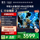 TCL雷鳥電視 75鶴6 25款（PLUS版） 75英寸QD-MiniLED 高階VA 背光分區(qū) 家電國家補貼電視75S595C-A