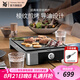 WMF 德國福騰寶家用電焗燒烤爐 雙層無煙電烤爐烤肉鍋烤盤烤串機 燒烤爐 1層
