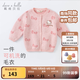 戴維貝拉（DAVE＆BELLA）新款【Hello·Kitty聯(lián)名】童裝嬰兒毛衣女寶寶針織衫開(kāi)衫外套 粉色 120 cm（建議身高110-120cm）