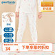 歌瑞家（greatfamily）兒童家居服秋冬季童裝睡衣保暖舒絨小童中大童樂(lè)友 女童【長(zhǎng)褲】奶白小貓 130 【6-7歲】 130【6-7歲】