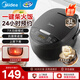美的（Midea） 電飯煲 家用電飯鍋智能預(yù)約多功能微壓 迷你電飯煲小型1-2-3-4人煮飯鍋 電煮鍋 易清洗 小巧機(jī)身 鈦雅灰 3L 【抗菌黑瓷釜】MB-RA303