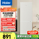 Haier/海爾180升兩門(mén)節能低噪家用大容量電冰箱 迷你二門(mén)雙門(mén) 宿舍租房小冰箱 BCD-180LHC200GL