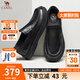 駱駝（CAMEL）男鞋新款真牛皮一腳蹬透氣商務(wù)休閑軟底中年爸爸樂福皮鞋 G15S155033 黑色 42